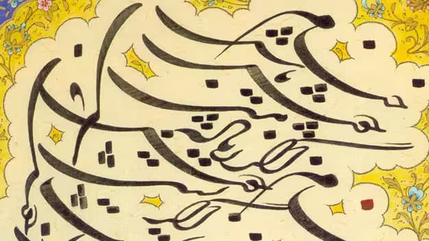 پشتیبانی زبان فارسی